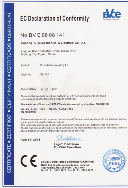 CE認(rèn)證01