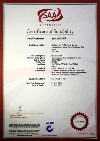 SAA澳洲認(rèn)證