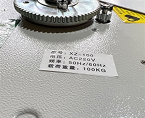 輝夜吊燈升降機100KG