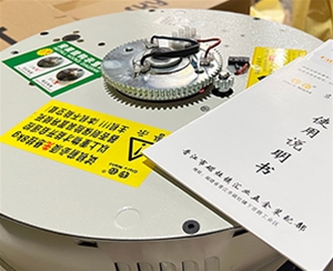 輝夜吊燈升降機(jī)250KG