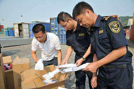 報(bào)關(guān)素材圖