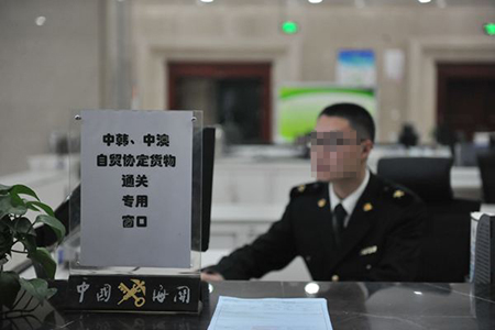 進出口通關(guān)素材圖