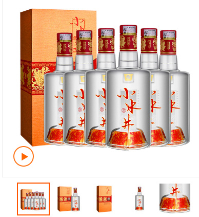 海運(yùn)出口白酒