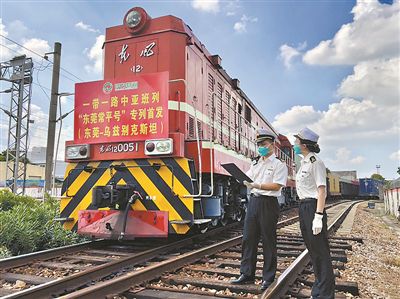 9月24日中亞班列在“東莞常平號”首發(fā),“一帶一路”增添了物流新通道