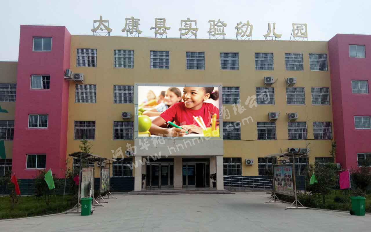 LED顯示屏零線電流過大怎么辦？LED顯示屏零線電流過大如何處理？